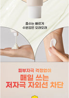 Beauty of Joseon Relief Sun: Rice + Probiotics SPF50+ PA++++